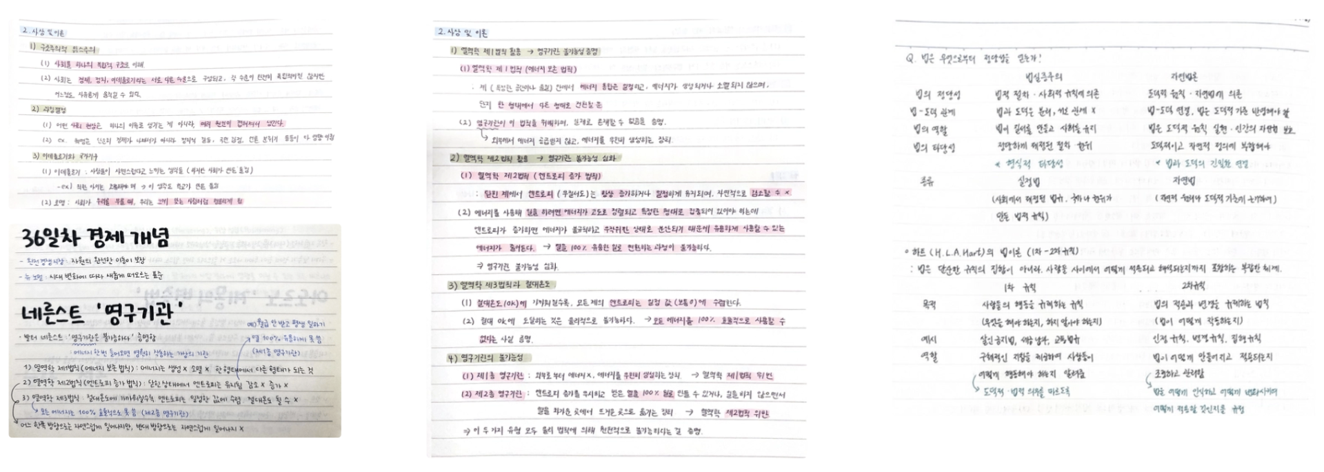 배경지식 세션 예시 이미지